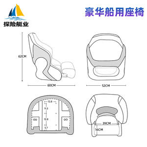 Sièges de bateau de luxe personnalisés en aluminium et fibre de verre, sièges de yacht anti-UV, fournitures marines pour le commerce électronique transfrontalier - Product Image 6