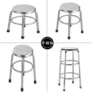 Tabouret de bar Tongchen en acier inoxydable 304, siège rond, structure métallique, chaise pour restaurant, cuisine, salon - Product Image 3