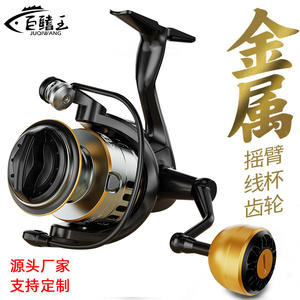 รอกตกปลา JQWHBFCLZ810665 แบบหมุน โลหะ สำหรับมือขวา ตกปลาชายหาด ทะเล ระยะไกล บรรจุกล่องละ 40 ชิ้น - Product Image 3