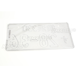 ป้ายทะเบียนอะลูมิเนียมอเนกประสงค์ขนาด 33x16.5 ซม. แบบญี่ปุ่น สำหรับตกแต่งรถแข่ง JDM KDM - Product Image 4