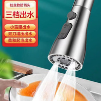 Robinet extractible de cuisine au design moderne tête anti-éclaboussures sortie d'eau télescopique aérateur de remplacement accessoires d'installation facile