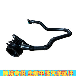 Colector de Admisión Mercedes-Benz A2700180900 2700180500, Pieza de Repuesto Nueva de Plástico para Reparación - Product Image 4