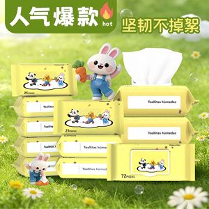 Lingettes humides pour bébé, 72 pièces avec couvercle, pour le nettoyage des bébés, utilisation en voyage - Product Image 3