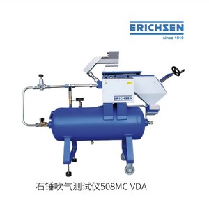 เครื่องทดสอบการกัดกร่อนด้วยละอองเกลือ Erichsen รุ่น 606 608 - Product Image 4