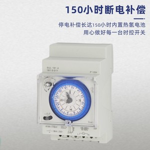 Minuterie mécanique Sul181d 110V 230V 16A avec réglage 24 heures pour usage industriel - Product Image 3