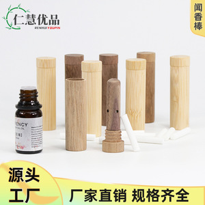 Bâtonnets d'encens en bois pour huiles essentielles, en noyer noir et bambou, cylindriques, pour inhalation, rafraîchissants, design moderne et épuré - Product Image 5