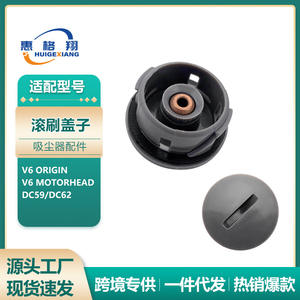 Tapa de extremo de cepillo motorizado para aspiradora Dyson, pieza de repuesto de plástico de 30 mm x 14 mm para modelos originales DC59, DC62, V6 - Product Image 5