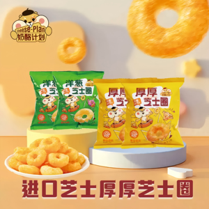 Cheese-Plan 35g <span class=keywords><strong>Palomitas</strong></span> de Maíz Semiblandas Sin Grasas Trans, Sabor a Cebolla Salada, Venta al por Mayor Personalizada Directa de Fábrica, <span class=keywords><strong>Especial</strong></span> <span class=keywords><strong>para</strong></span> Fiestas KTV - Product Image 1