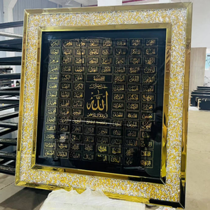 <span class=keywords><strong>Cadre</strong></span> <span class=keywords><strong>photo</strong></span> musulman en MDF durable <span class=keywords><strong>pour</strong></span> la décoration intérieure <span class=keywords><strong>Cadre</strong></span> <span class=keywords><strong>photo</strong></span> unique en or et diamant - Product Image 4