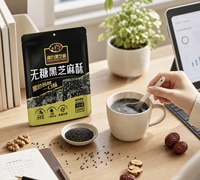 Biscuits croustillants aux céréales mélangées et au sésame noir NANFANG 160g, collation traditionnelle chinoise, cinq céréales noires