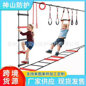 Kit Ninja Warrior C 15m avec ceinture plate, anneaux, échelle, pont, équipement d'entraînement d'équilibre pour enfants et adultes, ensemble d'obstacles d'agilité - Product Image 3