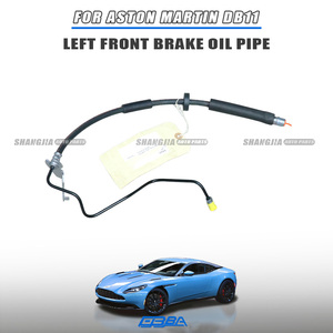 HY53-2078AC Rubber Aluminum Left Front <b>Brake</b> Hydraulic Hose For Aston Martin DB11 Vantage <b>Brake</b> Oil Pipe - Product Image 2