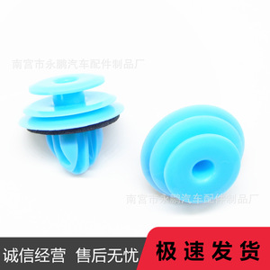 Nylon <b>Car</b> Door Trim <b>Clips</b> For Toyota Front Rear Side Skirt Replacement Repair Auto Fastener - Product Image 4