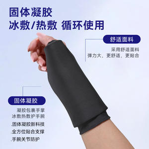 Customized Cross-Border Gel Sports Wristband Hot Cold Compress Joint <b>Ice</b> <b>Pack</b> Physical Cooling Circulation <b>Bag</b> Hot Compress <b>Bag</b> - Product Image 3