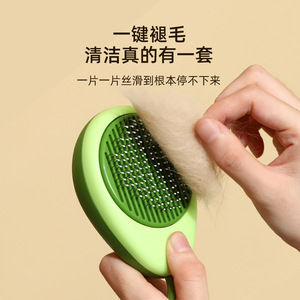 Avocado Lemon Shaped <b>Pet</b> Comb PP Material Grooming Tool For Dog Massage Hair Removal - Product Image 2