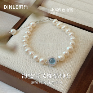 Pulsera de Perlas Dinle con Piedra de Aguamarina Grado AAA, Engaste en Bisel, para Uso Diario - Product Image 4