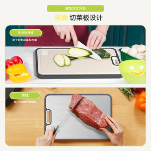 <strong>New</strong> Titanium Pure <strong>Chopping</strong> <strong>Board</strong> Double Sided Titanium Cutting <strong>Board</strong> Double Sided Wheat Straw Plastic Metal Cutting <strong>Board</strong>