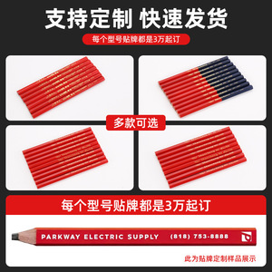 Crayon plat rouge standard pour charpentier, mine noire, pour dessin technique et travail du bois, origine Shandong, impression numérique - Product Image 5