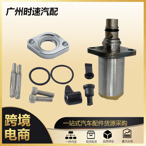 วาล์วควบคุมปริมาณน้ำมันเชื้อเพลิง Denso System Scv รุ่น 8980436870 สำหรับอะไหล่ทดแทนระบบหัวฉีดดีเซล ทำจากสแตนเลส - Product Image 5