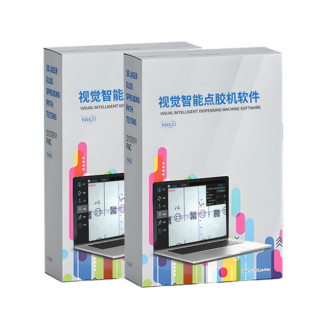 Intelligent Visual Dispensing Software System AI Self-Learning High-Precision Industrial Automation PLC-Based 220V 1.5kW 1 Year