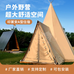 Pyramid Tent A-<b>frame</b> Tipi Style One Bedroom Four-season Waterproof <b>Canvas</b> Large Space Outdoor Resort Use - Product Image 3