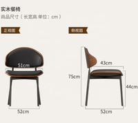 Italienischer Minimalistischer Esszimmerstuhl aus Massivholz mit PU-Leder-Polsterung, Armlos, Modern-Vintage-Inspiriert CY047