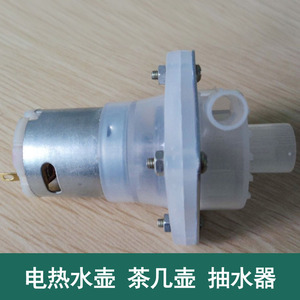 Answer Jt-350 Dc Water <b>Pump</b> <b>12v</b> Centrifugal <b>Pump</b> For Electric Tea Tray With Flange Connection And 1/2 In Discharge - Product Image 3