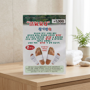 Vitality 2P Cerotti e Fasciature per il Corpo alle Erbe Naturali Premium con Succo di Bambù - Product Image 3