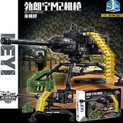 Le yi 88076