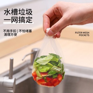 Filtre d'évier Zexi 8065 en acier inoxydable, passoire de vidange, protection d'évier de cuisine avec couvercle en maille - Product Image 5