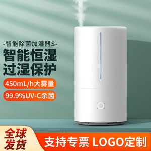 Xiaojia Smart Sterilization <b>Humidifier</b> 4.1-6.0L Low Noise Home Office Desktop Use - Product Image 5