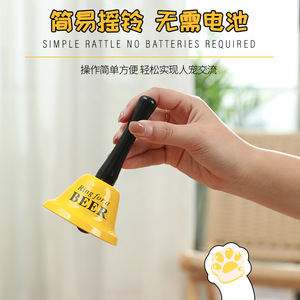 Pet feeding <b>bell</b>, training <b>bell</b>, metal hand-cranked <b>bell</b>, pet <b>call</b> <b>bell</b>, dog training interactive <b>bell</b>, toy supplies wholesale - Product Image 4