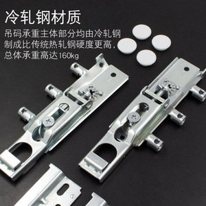 Support de suspension dissimulé Jin Aoding en acier laminé à froid pour armoire murale de cuisine - Product Image 5