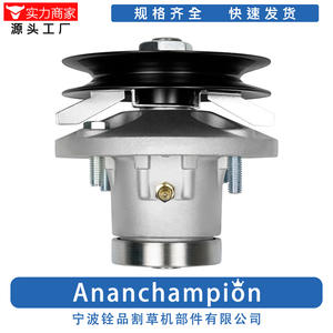 แกนเครื่องตัดหญ้า AM108925 A10352 อะไหล่ทดแทนสำหรับอุปกรณ์เสริมเครื่องตัดหญ้า - Product Image 5