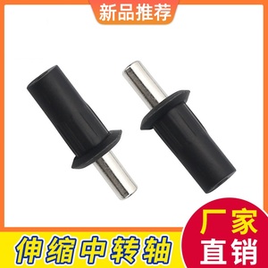 Conector de pivote telescópico con pasador de resorte y núcleo de hierro plástico para puertas de armario y bisagras de partición - Product Image 1