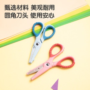 Tijeras para niños Deli de 3 pulgadas, punta redonda de acero inoxidable, seguras para manualidades, uso estudiantil - Product Image 4