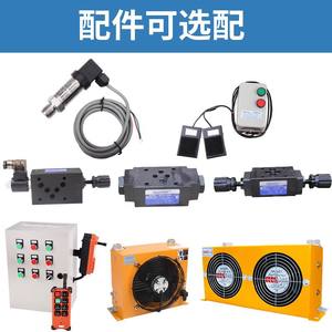 Estación de Bombeo Hidráulica de Doble Cilindro de 380V, Juego Completo, Válvula Solenoide, Fabricación, Control Eléctrico, Máquina de Empaquetado, 2 Unidades - Product Image 5