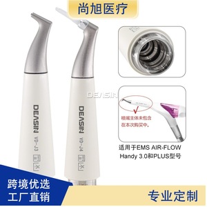 Tête de pistolet de sablage dentaire Deasin VD-J4, accessoires de buse à 3 trous pour pièce à main dentaire - Product Image 4