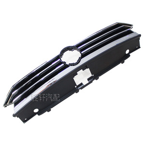 Cubierta de Parrilla Delantera Volkswagen 3G0853653 de Plástico ABS para Magotan B8L Passat B8 2017-2019 - Product Image 3