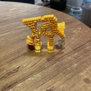 67 astuces créatives d'impression 3D pour tromper les gens - Série TikTok sur le thème de la remise de diplômes - Design moderne du milieu du siècle pour le bureau et l'étude - Product Image 3