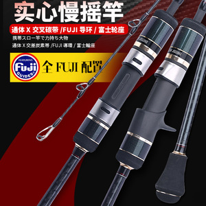 Lurekillerคู่มือ<span class=keywords><strong>Fuji</strong></span> K <span class=keywords><strong>ALCONITE</strong></span> Solid Carbon Rod Tip 1.91M PE1-3 # Lure80-250g Casting Slow Jiggingแท่ง - Product Image 2