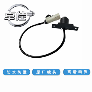 กล้องหน้า Zj-11-145 กันน้ำ ความคมชัดสูง สำหรับรถยนต์ Roewe Erx5 - Product Image 3