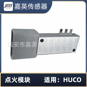 โมดูลจุดระเบิด JYI รุ่น FM-425 สำหรับรถยนต์ฟอร์ด OE 1629456 E43ZP12Z297A DAB750 - Product Image 2