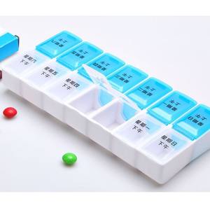 Pastillero Portátil de 7 Días con 14 Compartimentos, Uso Matutino y Vespertino, Desmontable, Sellado, Resistente a la Humedad, Nuevo Producto Hecho de PP y ABS - Product Image 1