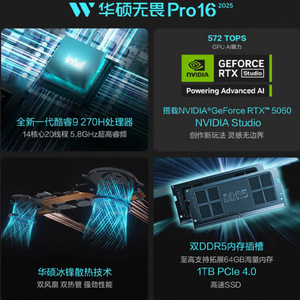 Laptop para Juegos Fearless Pro 16 Core 9 270H RTX 5060 de 16 Pulgadas, DDR5, 8GB de RAM, Sistema Windows - Product Image 1