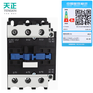 Cjx2 4011คอนแทคเตอร์ AC 40A 220V 380V 110V 36V สามขั้วสกรูราง DIN - Product Image 5