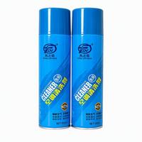 Nettoyant Moussant Écologique Feng Zhi Hua pour Climatiseur Domestique et Automobile 550ML – Élimine Poussière, Moisissures et Odeurs des Évaporateurs et Bouches d'Aération