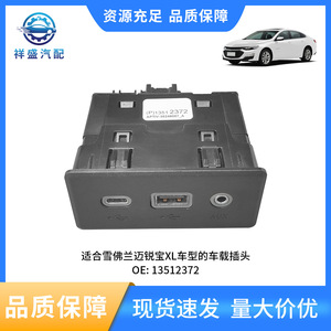 Prise USB Type C 2 ports pour Chevrolet Malibu XL, adaptateur de chargeur de voiture 12V - Product Image 5