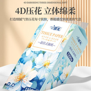 Papier de soie Zhenmu, 1300 feuilles, design suspendu, écologique, pour la décoration de la maison - Product Image 5