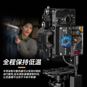 พัดลมระบายความร้อนกล้อง Peijinco สำหรับ Sony A7M3 A7R3 A7R4 A1 ตัวระบายความร้อนแบบเซมิคอนดักเตอร์สำหรับไลฟ์สตรีมมิ่ง ช่วยกระจายความร้อน - Product Image 1